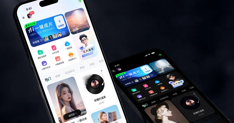 AI小程序开发解决方案案例