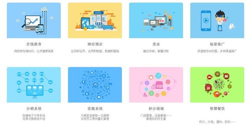 随着移动互联网的快速发展，预定类小程序成为了许多企业提升客户体验和优化管理的重要工具。特别是在杭州，作为中国互联网创新的前沿城市，预定类小程序的需求日益增加。本文将为您详细介绍杭州预定类小程序的开发与搭建，助力企业实现智能化运营与数字化转型。