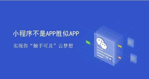 想知道杭州百度小程序定制究竟需要多少钱？本文将从市场行情、影响因素、高性价比方案等方面，为您深度解析小程序的价格体系，并提供一套完整的定制指南，助您打造爆款小程序！
