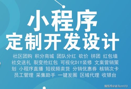 寻味心意：为何我们需要一个“懂你”的社交送礼小程序？
    在这个人情社会，送礼早已不是单纯的物质交换，它承载着一份心意，一种情感的表达，更是维系人际关系的重要纽带。现实中的送礼场景，常常伴随着各种“小尴尬”：
    送礼选择困难症：面对琳琅满目的商品，常常不知从何下手。送得太贵，显得俗气；送得太轻，又怕失了礼数。想要送出个...